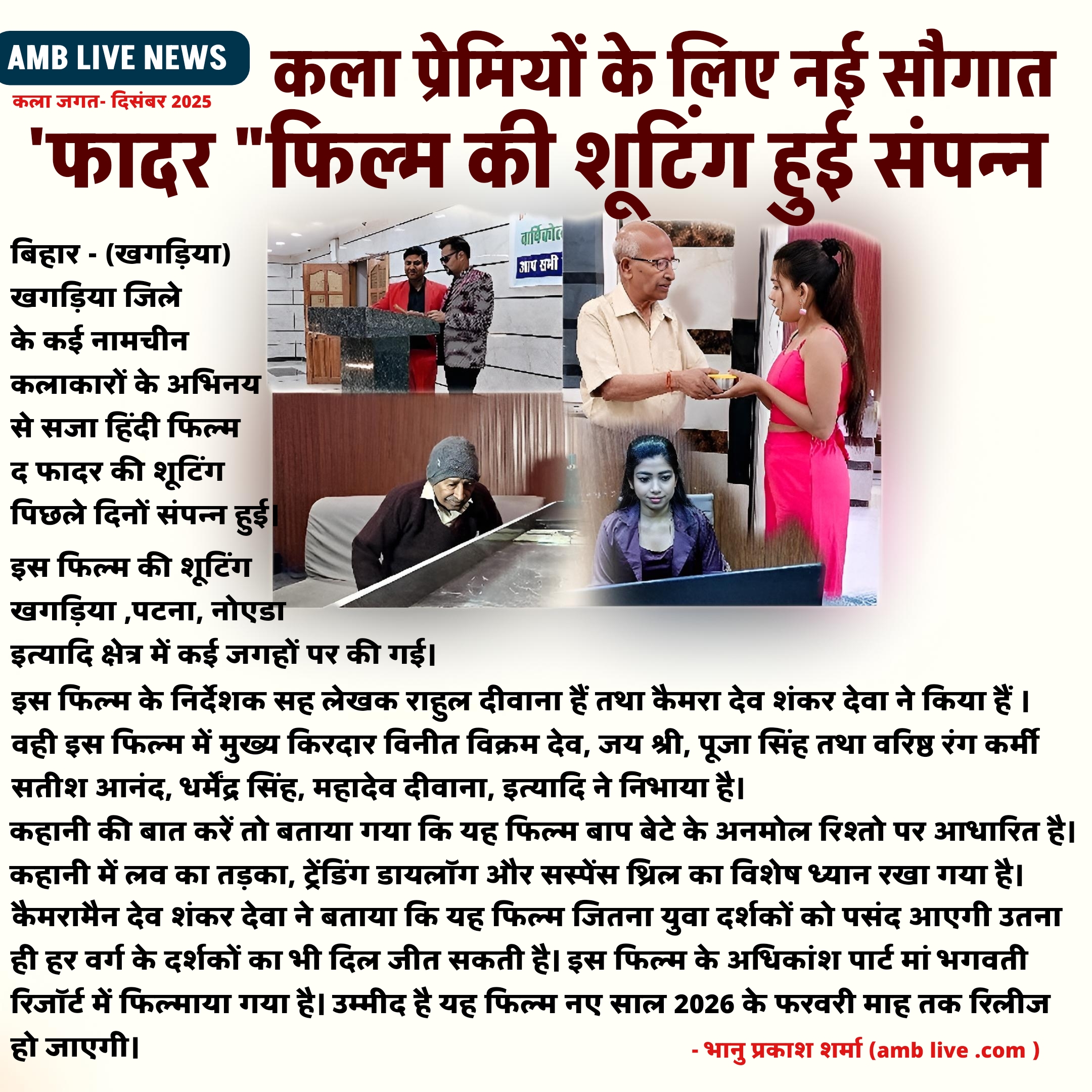 कला प्रेमियों के लिए नई सौगात